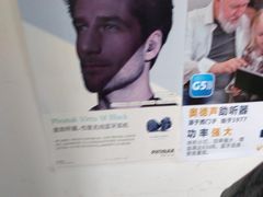 -自然之声助听器·呼吸机(公园路店)