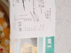 -青花椒花椒鱼(合生汇店)