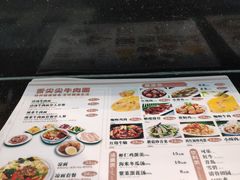 菜单-陕西名小吃(T3航站楼一店)