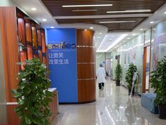 -茂菊口腔连锁(浦东南路店)