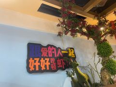 门面-靓虾二哥·龙虾馆(大塘总店)