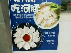 -盒马渔市餐厅
