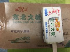 -盒马鲜生(首义店)
