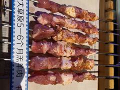 -很久以前羊肉串(清河店)