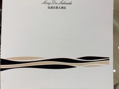 -景湖轩全日制餐厅·南湖名都