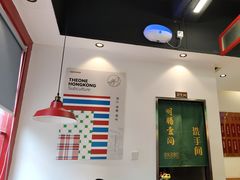 -明腾壹间茶餐厅(新都会花园广场店)