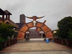 -天河潭旅游度假区