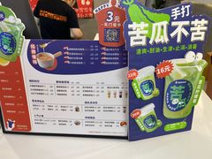 -炖物24章·顺时轻养茶(杭州保利时光里店)