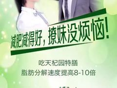 -百丽宫影城(CGS激光苏宁广场店)