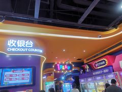 -爱玩嘉年华(江北一店)