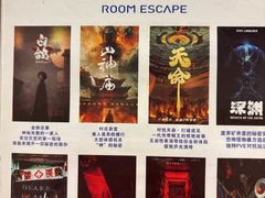 -棂笼·深度沉浸密室(武汉旗舰店)