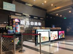 -太平洋影城(紫荆店)