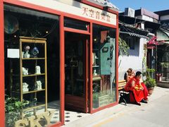 -天空音乐盒(五道营胡同店)