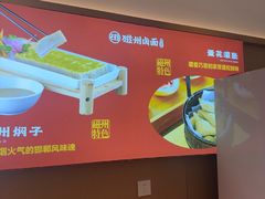 -磁州卤面·地标邯郸菜(97年创始店)