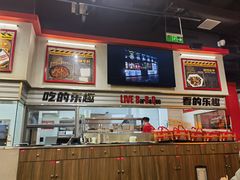-许哥东北烧烤·铁丳烤串·宫后夹肉(繁花中心店)