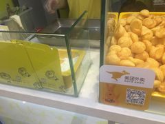 -田中先生の泡芙工坊(罗斯福店)