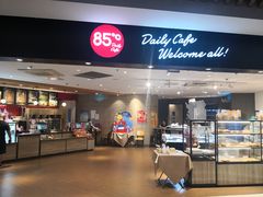 门面-85度C(无锡利华广场店)