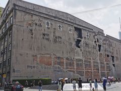 -上海四行仓库抗战纪念馆