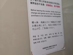 -珍妮曲奇聪明小熊(上环店)