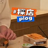 金衣，请开来福州！ 谢谢
