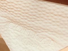 -北京康莱德酒店