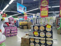 -佳品超市(三亚华庭店)
