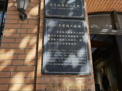 -良友书坊(安徽路店)