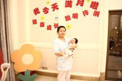 -臻康乃馨月子中心(集美店)