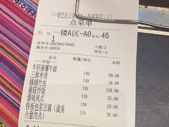 -香巴拉云南餐厅(华莱坞店)