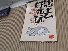 -小马牛肉面·牛骨熬制(南京博物院店)