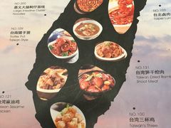 菜单-零度空间·台湾小馆(五道口购物中心店)