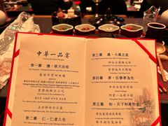 -御仙都皇家菜博物馆(金四季购物中心店)