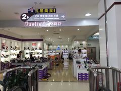 -京北大世界