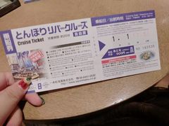 -道顿堀水上观光船(太左衛門橋船着場)