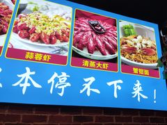 -乐山烧烤·罗田吊锅·小龙虾(航天兴隆国际店)