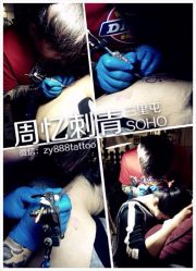 iphone_upload_pic-周忆刺青原创设计定制