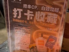 -有局·成都市井烧烤·精酿啤酒(双楠店)