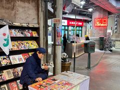 -CITY MART城市集市·里弄(北外滩来福士广场店)