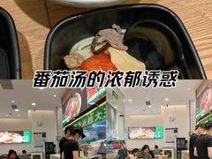 -江南环球港
