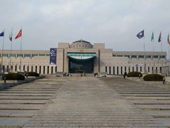 -韩国战争纪念馆