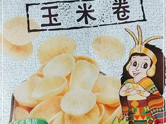 -麦德龙(虹口江湾店)