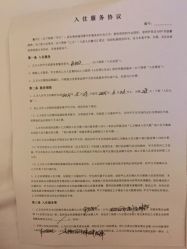 -馨月汇·一悦馨香月子中心(前滩店)