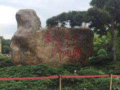 -韶山毛泽东同志故居