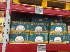 -山姆会员商店(上海浦东店)