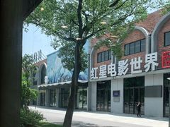 -Mr·Kuma酷么先生雪之乐园