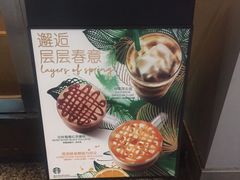 -星巴克(广州淘金路店)