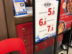 -龙湖南京江北天街