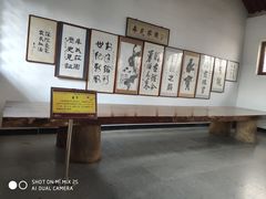 -牟氏庄园