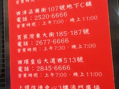 -华星冰室(湾仔店)