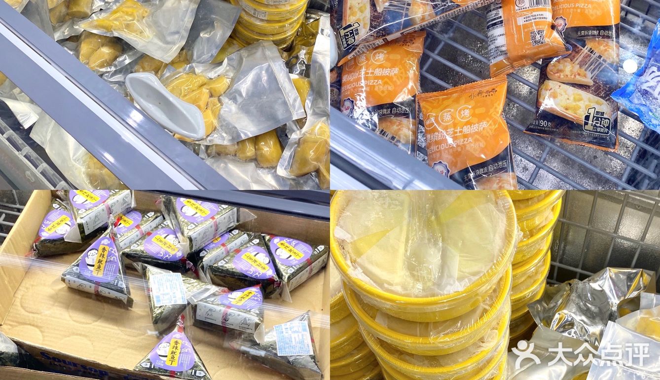 济宁首家|仓储式超市🚚|四舍五入不要💰⁉️